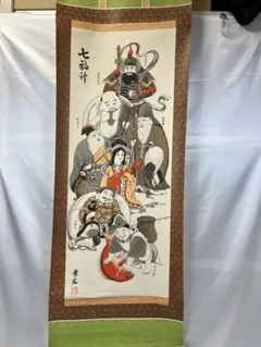 2025年最新】七福神 掛け軸の人気アイテム - メルカリ