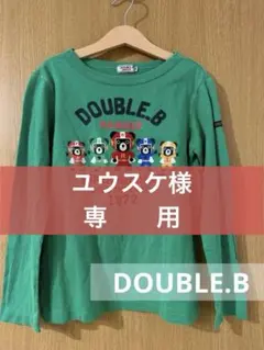 ミキハウス　MIKI HOUSE DOUBLE.B ダブルビー　140 ロンT