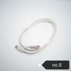 アイコス IQOS ILUMA イルマ充電器 タイプＣケーブル no. 8