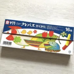 即購入OK☆未使用　サクラニュークレパス　かくがた　16色のサムネイル