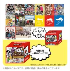 DVD ゴリパラ ゴリパラ見聞録 Vol.1～Vol.8 セット ゴリパラ見聞録 DVD 8本セット - メルカリ
