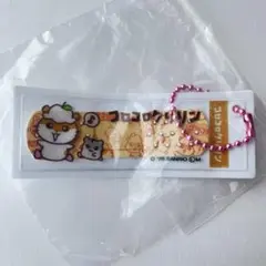 サンリオ ばんそうこうキーホルダー2 コロコロクリリン