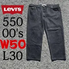 【極太】00s リーバイス 550 ブラック デニムパンツ W50 バギーのサムネイル