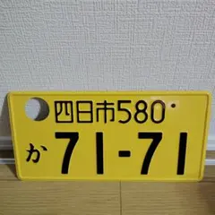 Myday公式アカウント01様 リクエスト 3点 まとめ商品