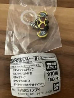 仮面ライダー めじるしアクセサリー3 キバットバットⅢ世