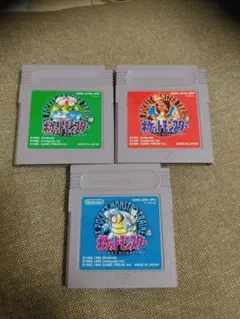 ポケットモンスター 赤・緑・青 3本セット