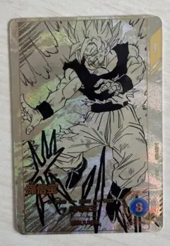 アドバンスパック 40th 孫悟空 APT-004 パラレル