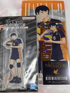 ハイキュー 一番くじ 影山飛雄