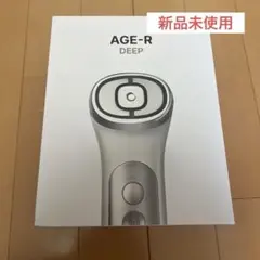 2026年最新】ユーセラディープショットの人気アイテム - メルカリ