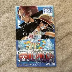 ONE PIECE FILM RED 40億巻