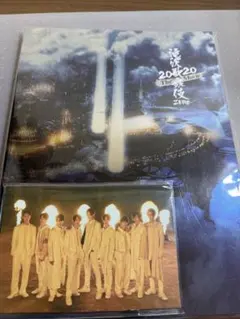 滝沢歌舞伎　ZERO 2020 The Movie パンフレット　ポストカード