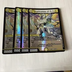 duplicates of g.o.d. デュプリケイツオブジーオーディー　4枚