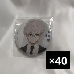 ブルーロック ベースヤード ベスヤド 凪誠士郎 ブルロ 缶バッジ