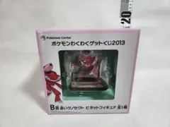 ポケモンくじ　2013　赤いゲノセクト