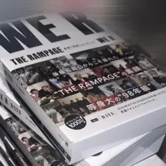 WE R THE RAMPAGE フォトブック『DAYS』『1998』2冊セット