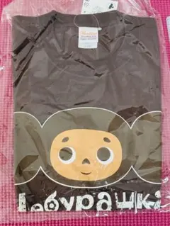 ドルフィンキュー様 リクエスト 2点 まとめ商品