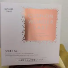 キスミーフェルムクッションワンダーラスト03 ミディアムのサムネイル