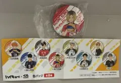 ハイキュー!! くら寿司 ビッくらポン　缶バッジ 孤爪研磨