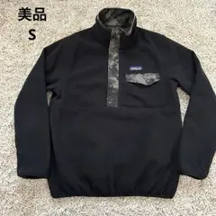 シンチラスナップt フリースジャケット