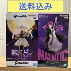 【メルカリ便】葬送のフリーレン フリーレン フェルン フィギュア 2個セット ②