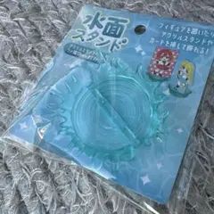 水面スタンド