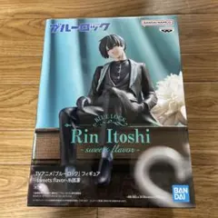 『ブルーロック』 フィギュア-sweets flavor-糸師凛