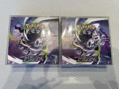 ポケモンカードゲーム アビスアイ 2ボックス シュリンク付き - メルカリ