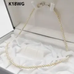 K18WG 真珠 本真珠　ホワイトパール　ベビーパール　ネックレス フォーマル