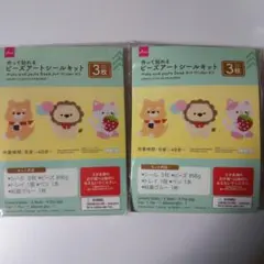 Item thumbnail for item 6625c461-237b-490d-a769-618705e9b705