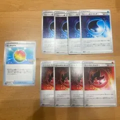 ポケモンカード ふしぎなアメ + エネルギーセット