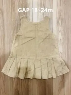 baby GAP コーデュロイ ワンピース 18-24ヶ月 ベージュ