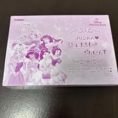 Disney プリンセス ジュエリーウォッチ