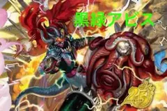2026年最新】ジャガイスト プレイマットの人気アイテム - メルカリ