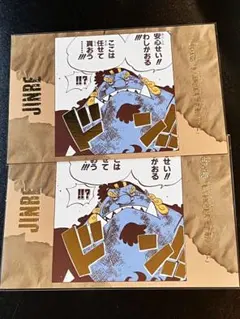 ONE PIECE 効果音ポストカード　ジンベエ