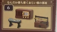 Item thumbnail for item 59f34404-5108-4995-9df6-c05aa7bd03e2