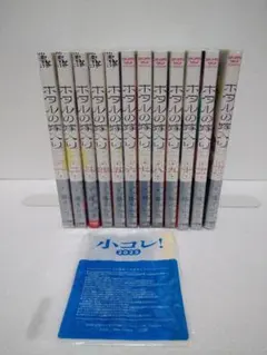 2026年最新】ホタルの嫁入り 全巻の人気アイテム - メルカリ