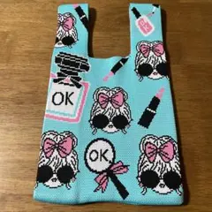 ニットバッグ(グリーン)