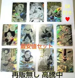 【金10枚&GDR&SR】ドラゴンボールダイバーズ40th アドバンスパック