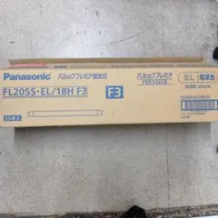Panasonic 直管蛍光灯FL20SS・W/18 25本➕5本セット - メルカリ