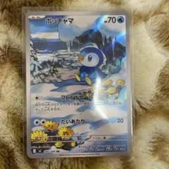 Item thumbnail for item f8b99e6d-f5d5-405b-8c53-21f073e76d5a