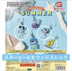 スヌーピー めじるしアクセサリー ウッドストック
