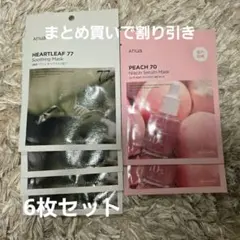 ANUA シートマスク 6枚セット