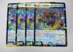 2025年最新】カマス プロモの人気アイテム - メルカリ