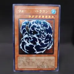2026年最新】ウォータードラゴン レリーフの人気アイテム - メルカリ