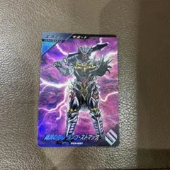ガンバレジェンズ　仮面ライダーガヴ　ランゴストマック　PR