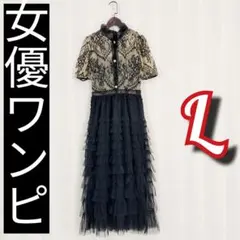 新品✨ドレス 結婚式 ワンピース パーティードレス レース 大人可愛い L　★