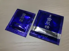 雪肌粋 雪肌精 サンプル