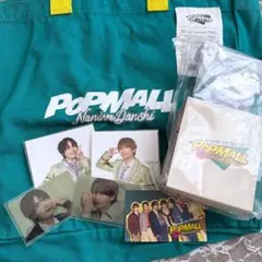 〖なにわ男子〗グッズ　まとめ売り