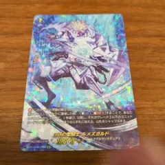 ヴァイス 呪いの衝突 ジジ SSP ダンダダン vol.2 - メルカリ