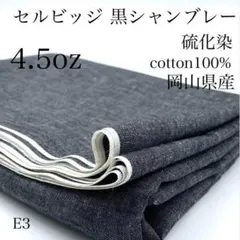 ◇かおり様 リクエスト 4点 まとめ商品